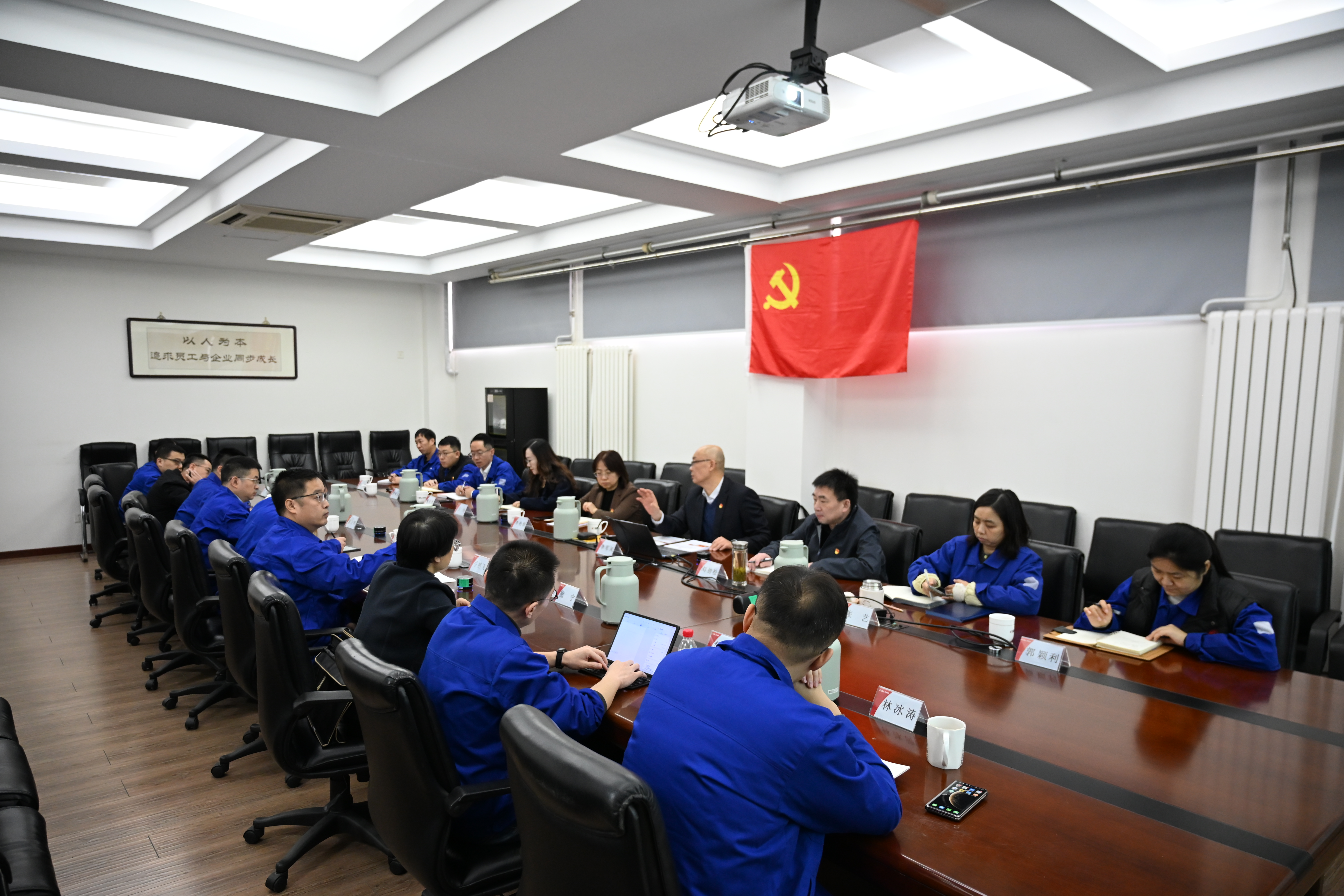 安泰科技黨委書記、董事長李軍風(fēng)深入安泰天龍 宣講黨的二十屆四中全會精神